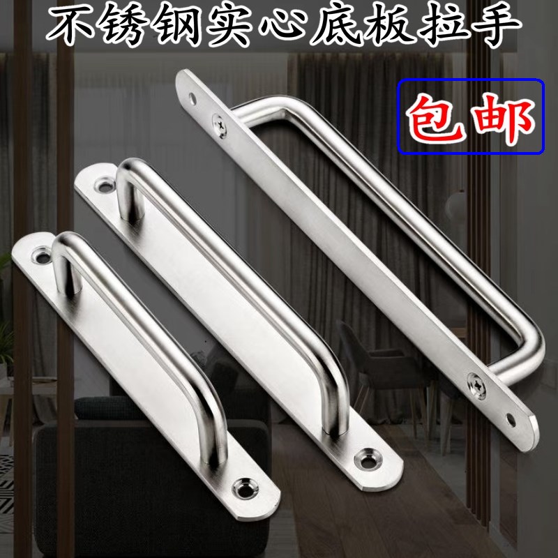加厚不锈钢明装拉手现代简约阳台移门木门大门推拉移门防盗门把手