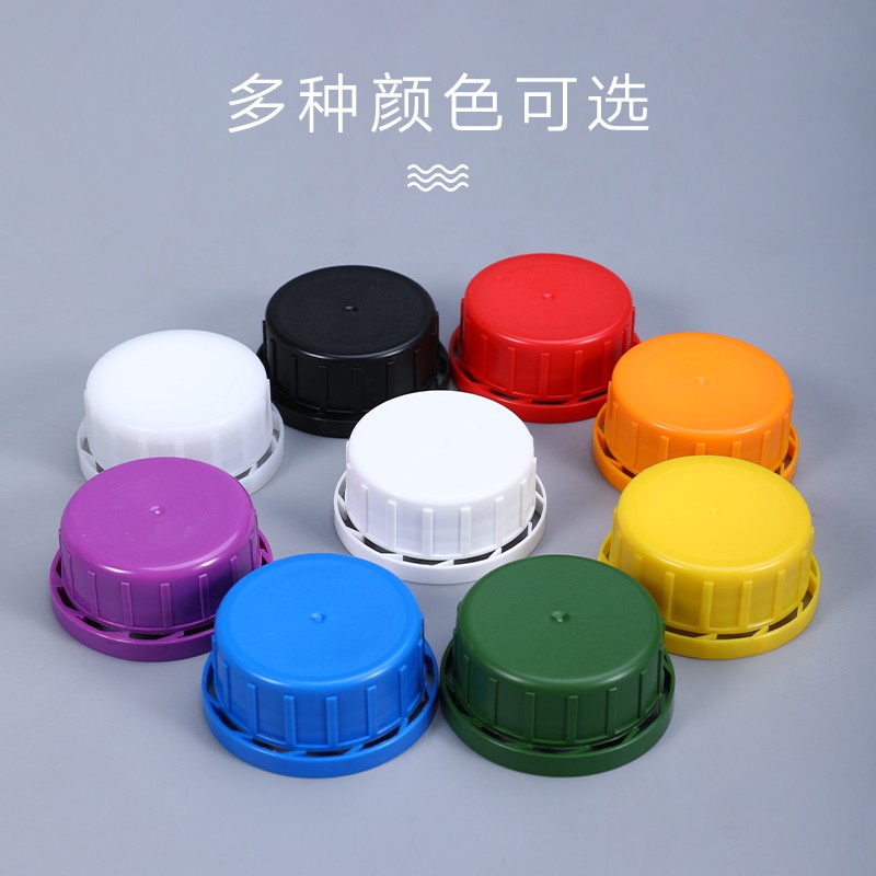 塑料瓶防盗盖配好垫片圆瓶盖方瓶盖方桶盖子1000ml500ml盖子42盖