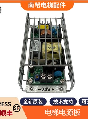 AVR电源板CUS100MB-24/RB适用日立电梯CUS100MB-48/RBVC100H220A