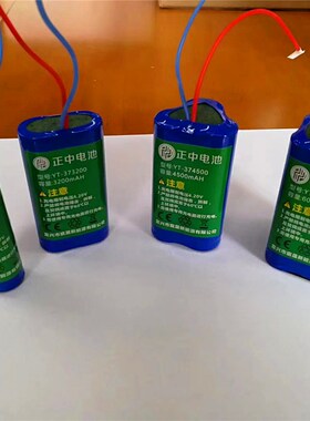 可充电机柜新款上市正中道特凯丰大容量电子秤锂电池37V2400aAH