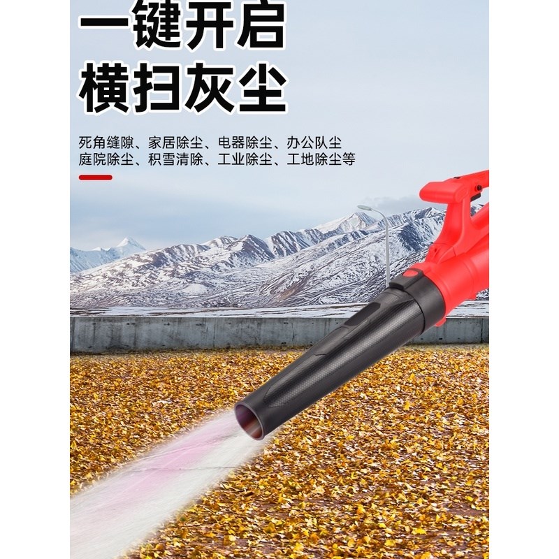 德国吹风机大功率工业用吹灰尘吹树叶鼓风机大功率220V强力吹雪机