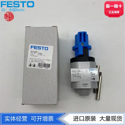 FESTO费斯托MINI气源两位三通阀HE开关阀HE-D-MINI 170681手动式