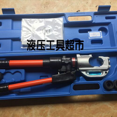 液压工具 长信整体式手动液压钳压线钳EP-430 EP-510C仿日本1