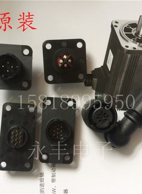 山洋伺服电机插头 插座 jn1ds10sl2 10芯 4芯 jn2ds04fk1 原装