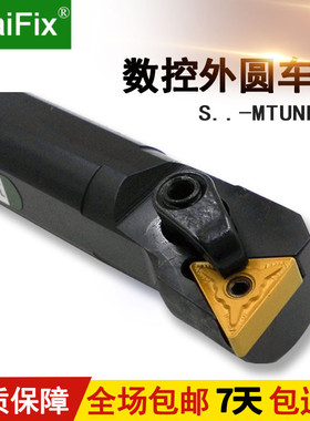 MZG 95度机夹式数控内孔车刀杆S20R S25S S32T S40U MTUNL16反刀