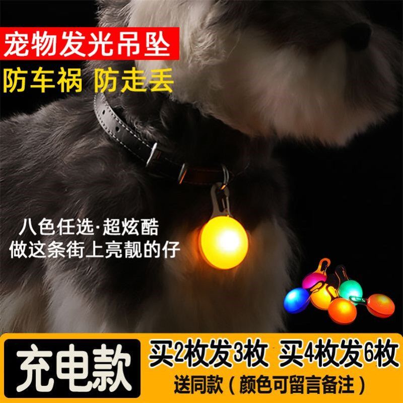 狗狗项圈大型犬反光金毛拉布拉多夜间防走失灯宠物脖圈颈圈牵引绳