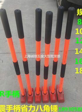 消防大铁锤八角锤子砸轮胎健身大锤8p10p12p14磅防震石工锤铁榔头