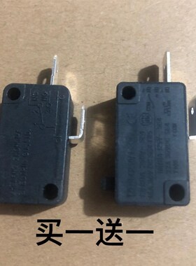 洁普斯高压清洗车机配JPS-F2 F8T20T30 B230电源启停微动保护开关