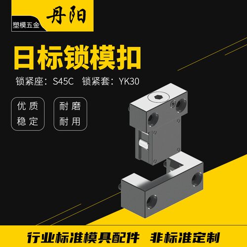 MPLK日标锁模扣10/20/30/60/80s米思米标准卡轮式开闭器扣机拉钩