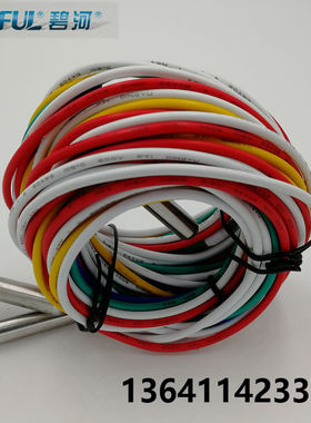 碧河水位探头AT35-7-U6 液位传感器水位电极7线 316不锈钢