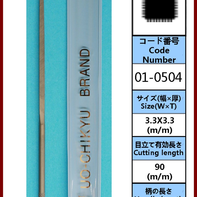 BMC鱼地球印精密锉SK2碳钢200mm长#6 125目 尖头方角锉 01-0504
