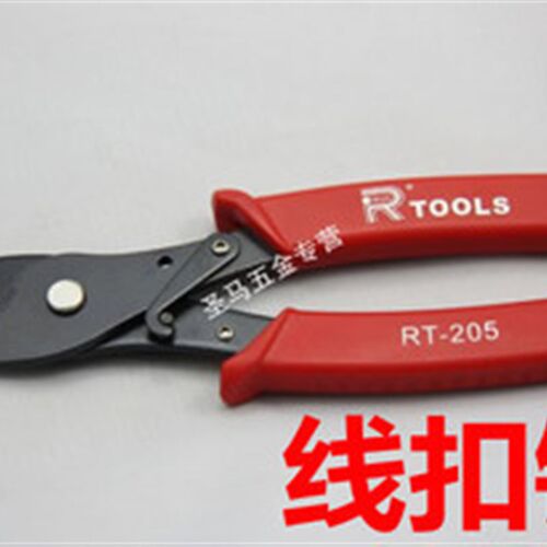 【台湾原产】线扣夹 线扣夹 线扣钳 专业夹合线扣 RT-205