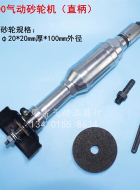 直型砂轮机 SX100气动砂轮机 100mm砂轮打磨机 气动抛光机 风磨机