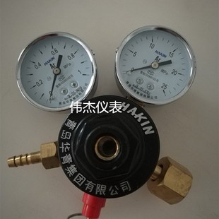 氬氣表 雙表頭氬氣減壓器 04減壓閥 青島華青全銅氬氣減壓器YAr
