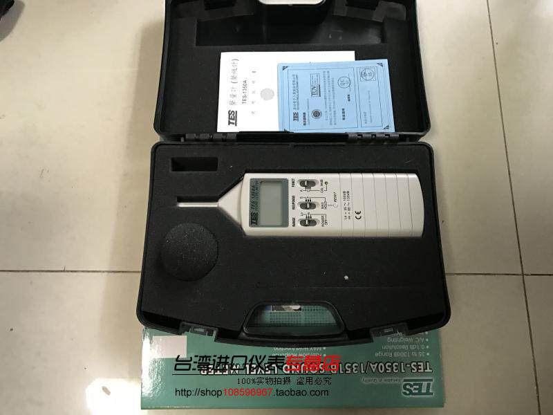 台湾泰仕原装进口TES-1350A噪音仪 数字噪音计 声级计分贝计 现货
