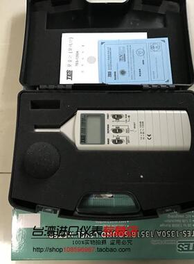 台湾泰仕原装进口TES-1350A噪音仪 数字噪音计 声级计分贝计 现货