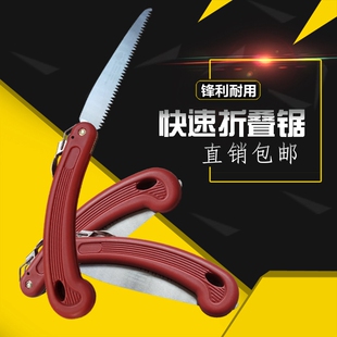 家用小型手持锯树锯子手锯木工快速折叠锯木头手工据神器伐木刀锯
