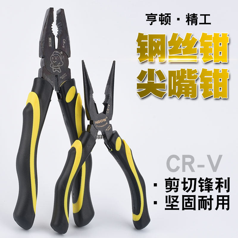 工业级合金铬钒钢老虎钳多功能钢丝钳家用电工尖嘴钳6寸钳子,农用物资,苗木固定器/支撑器,淘宝优惠券,粉丝福利购,淘宝优惠卷