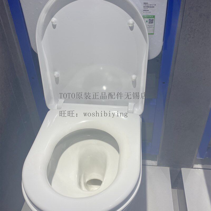 原装 TOTO 坐便盖 TC384CVK 马桶盖 缓冲树脂脲醛座便盖