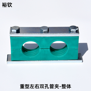 重型双孔塑料管夹左右双联高压油管船用管夹固定钢管铁管电缆管夹