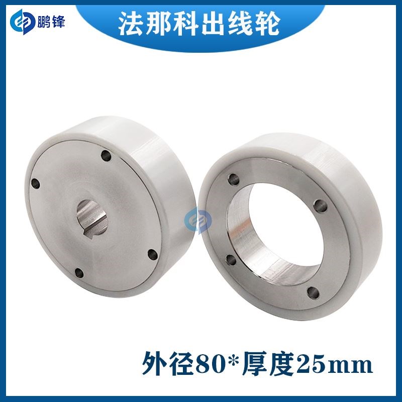 线切割配件 法兰克白陶瓷出线轮副轮主轮F416 发那科/法那克包邮