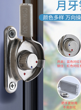 老式铝合金窗户防盗安全锁扣月牙锁不锈钢塑钢推拉门锁门窗锁配件