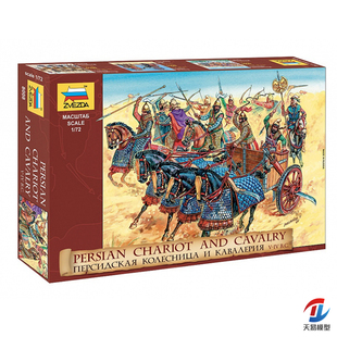 8008 红星 ZVEZDA 波斯战车及骑兵 希波战争 天易模型