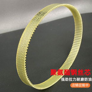 牛筋傳動帶5M 545 530 615 575 670 580 830 同步帶鋼絲 870 825