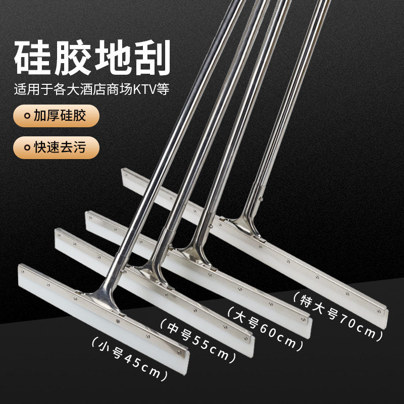 地刮地面刮水器硅胶扫水拖把酒店商用大号刮刀家用卫生间挂水刮地,农机/农具/农膜,灌溉工具,淘宝优惠券,粉丝福利购,淘宝优惠卷