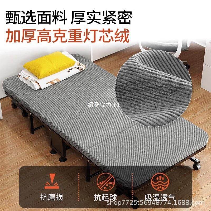 用枫润折叠床办0公室午休单床午新型家成人人睡床医院陪护行军床