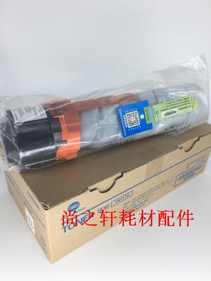 原装 美能达 TN 117 H 墨粉 BH 164 184 7718 185 7818碳粉 粉盒