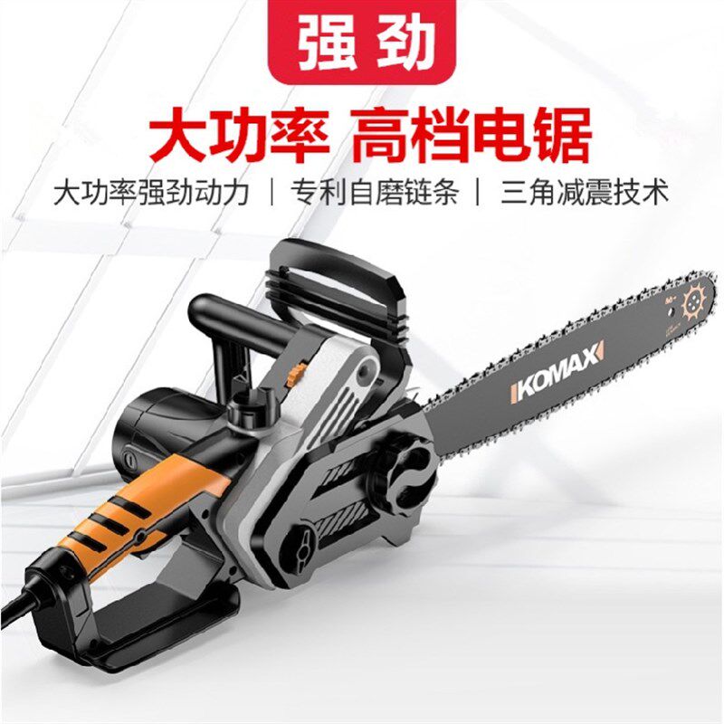 德国多功能小型电锯家用伐木锯220V电链锯大功率光头强木工电动锯