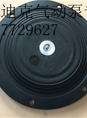 特夫洛TAPFLO气动隔膜泵膜片6-050-15-1特夫洛膜片特氟龙膜片
