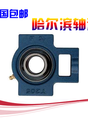 带T形座轴承UCT UCK305 306 307 308 309 310 311 312 313
