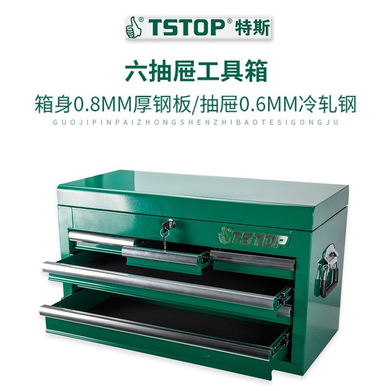 特斯工具6抽屉工具箱加厚储物汽修工具收纳柜收纳盒工具柜六95120
