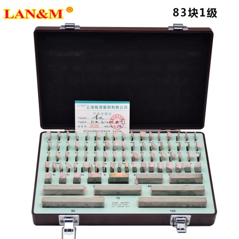 联羽单块量块块规校对块千分尺标准块卡尺量块32 38 47 83块103