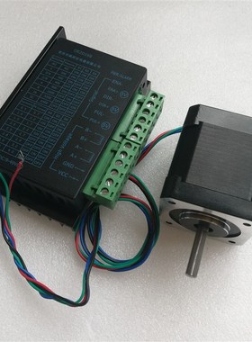 42步进电机 42BYG小型 微型步进电机驱动器 48mm 0.55N.m 单/双轴