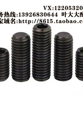 内六角止动螺丝替代米思米型MSSF3-2.5/3/4/5/6/8/10/12