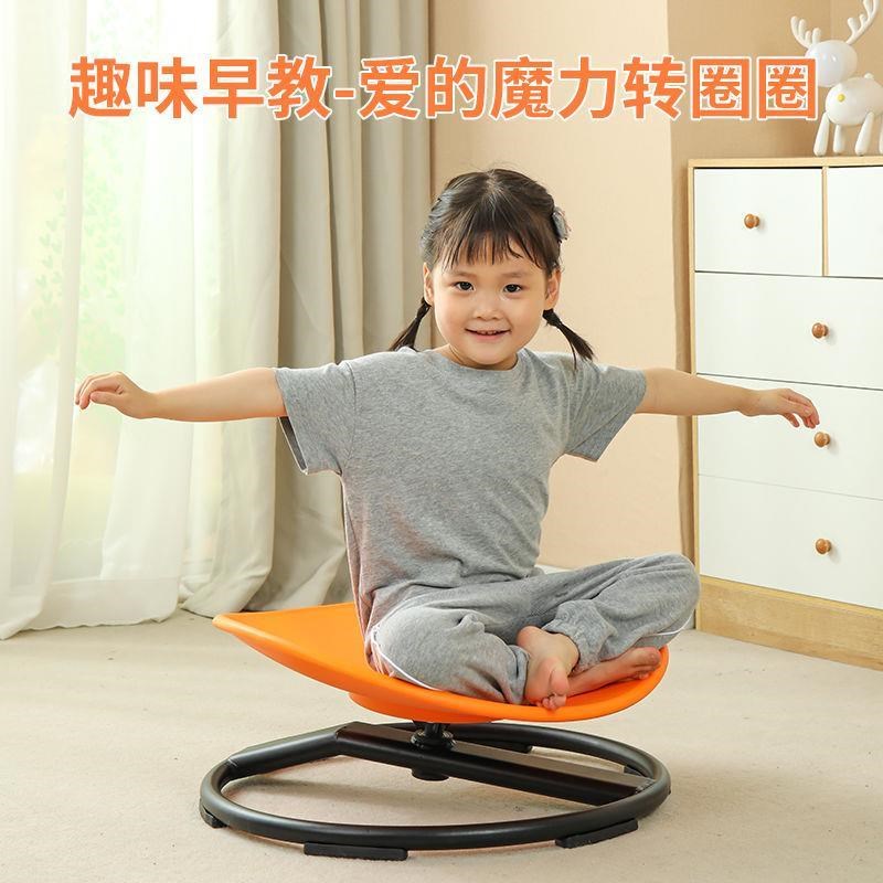 儿童圆形旋转乐感转转前庭统训练器材家用大转椅玩具盘觉平衡训练