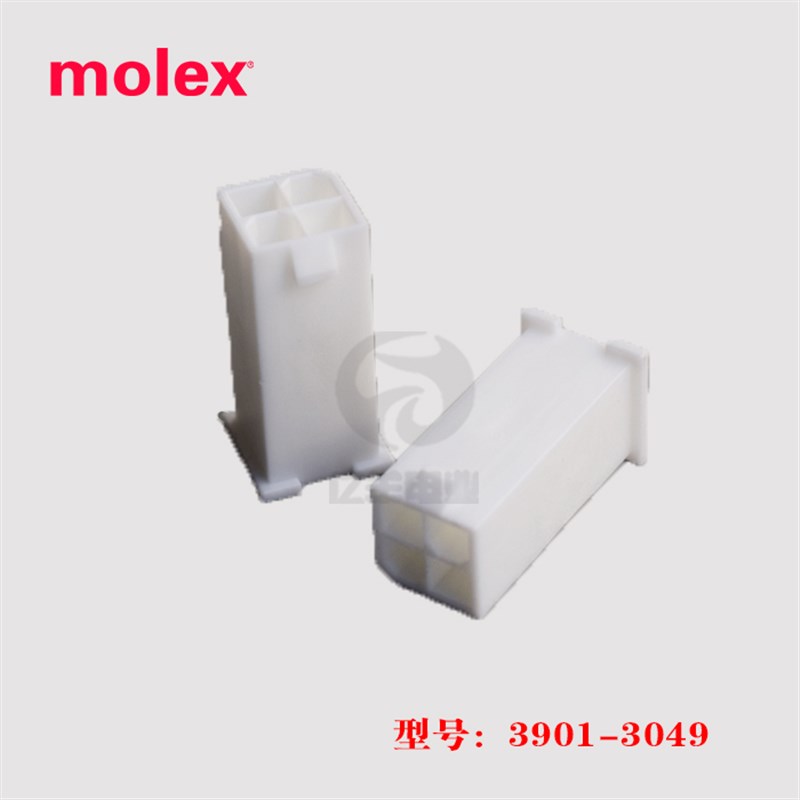 Molex 39013049胶壳3901-3049连接器5559-04P1-210正品39-01-3049