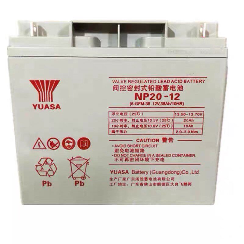 YUASA汤浅蓄电池NP20-12 12V20AH消防 直流屏EPS UPS后备应急电源