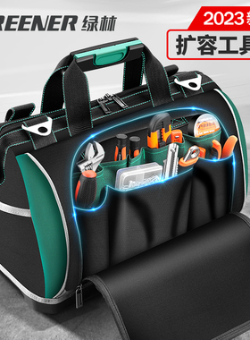 绿林工具包结实耐用电工专用收纳包工具袋便携式维修帆布万能