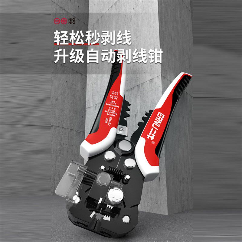 剥线钳子自动压线老虎钳电工专用五金工具多功能用网线扒皮拔铜线