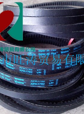 螺杆空压机三角齿轮传动皮带XPA1782 1732 1700 1632 1567配件