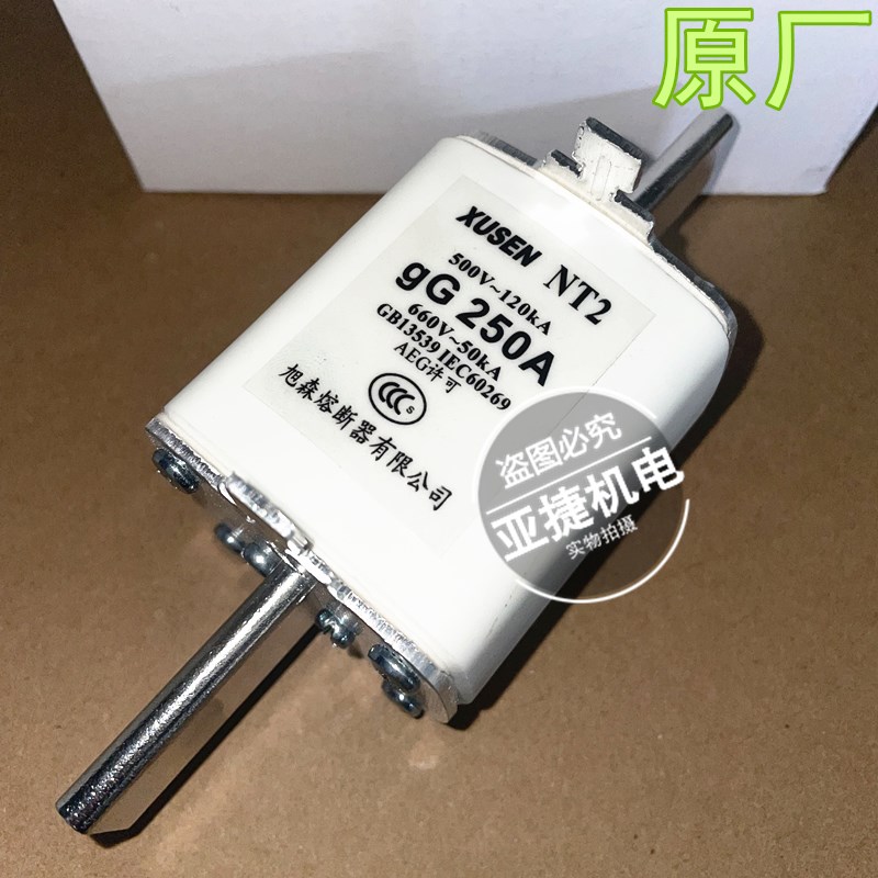 正品 旭森 熔断器保险 XUSEN NT2 500V 120KA gG 250A 300A 400A