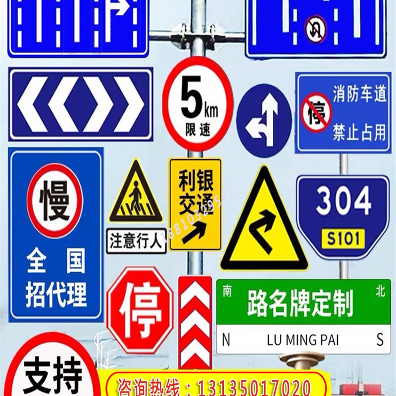 江西道路交通标识牌路标指示牌方形圆形三角形反光警示牌高速公路
