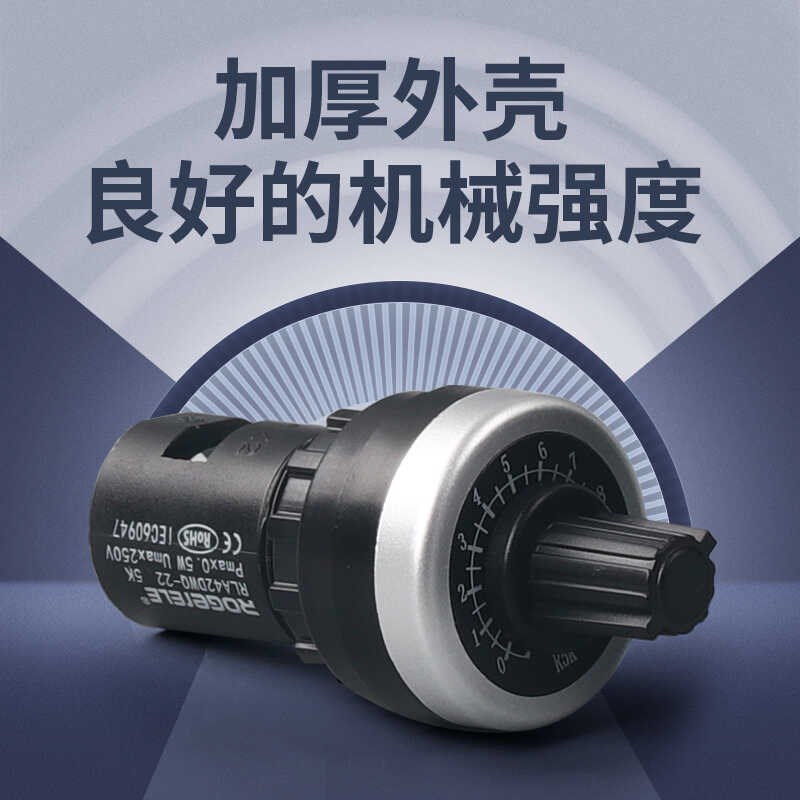 正品LA42DWQ-22 电位器 变频器精密 调速带旋钮帽22mm 1K 5K 10K