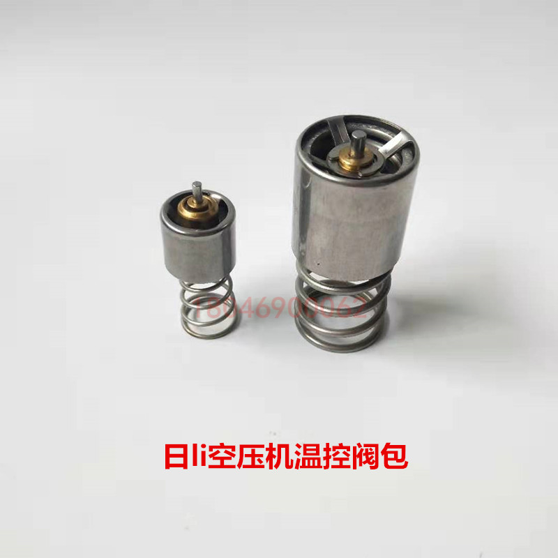 日神立钢空压机温控阀维修包30-50HP