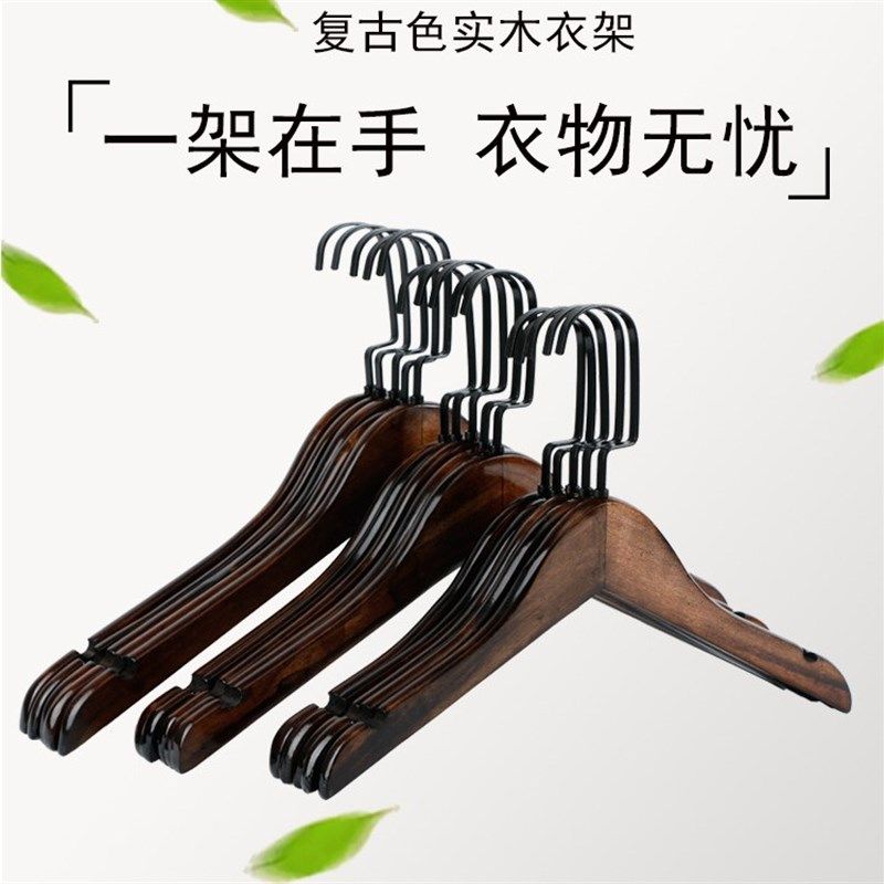 复古防滑成人实木衣架子高档服装店木质衣挂衣撑婚纱展示架女装,包装,包装袋,淘宝优惠券,粉丝福利购,淘宝优惠卷