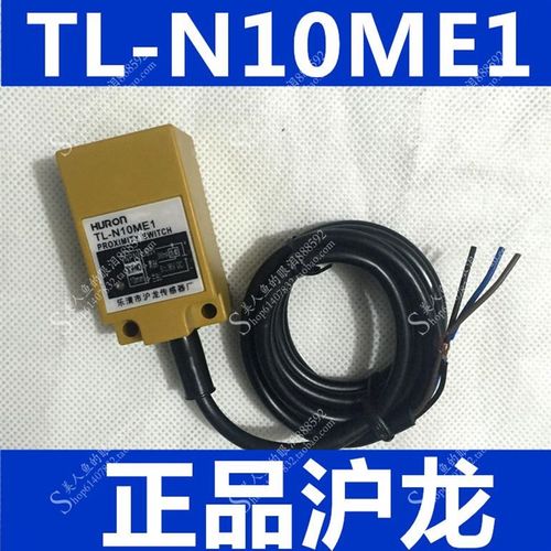 【沪龙】TL-N10ME1接近开关 方形金属传感器 24V三线NPN常开